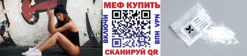 Купить наркотик аптеки Славск A-PVP АМФ МАРИХУАНА Меф мяу мяу