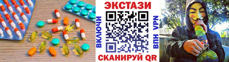 ЭКСТАЗИ диски  Славск 