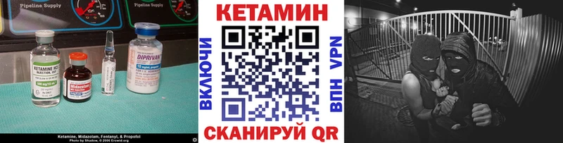 Кетамин VHQ  Славск 