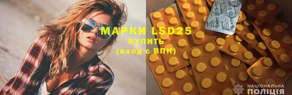 марки lsd Алексин