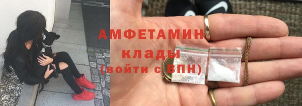 спайс Алексеевка