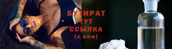спайс Алексеевка