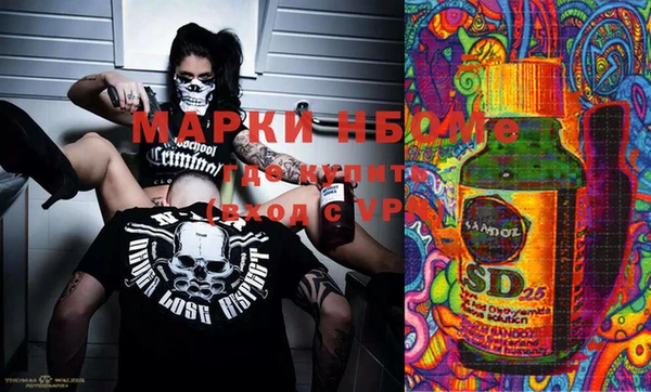 спайс Алексеевка