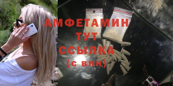 спайс Алексеевка