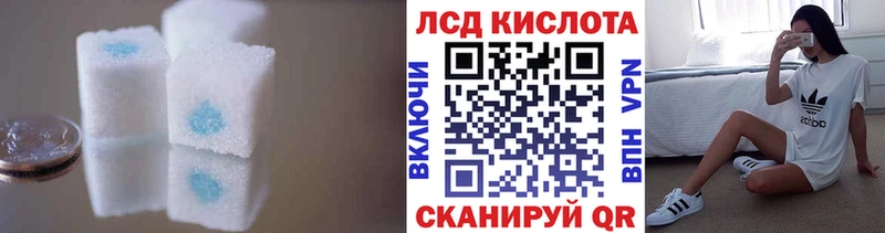 LSD-25 экстази ecstasy  ОМГ ОМГ ТОР  Славск 