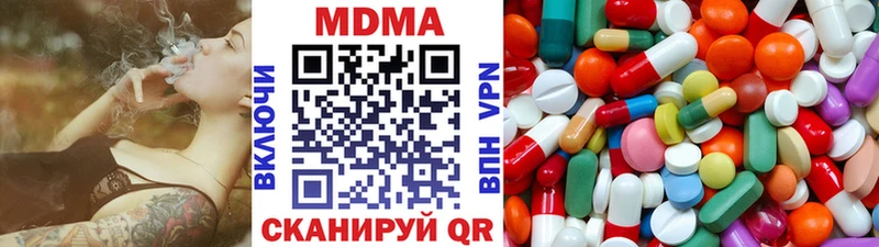 МДМА кристаллы  ссылка на мегу рабочий сайт  Славск 