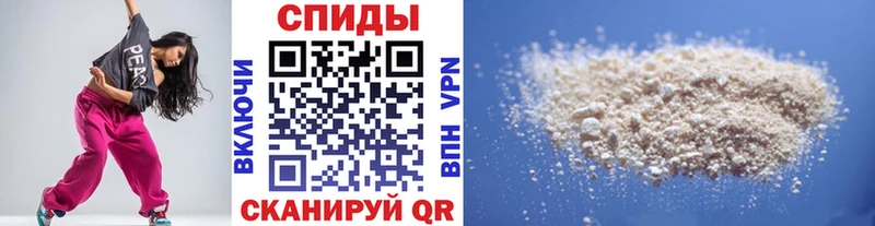 Метамфетамин мет  купить закладку  Славск 