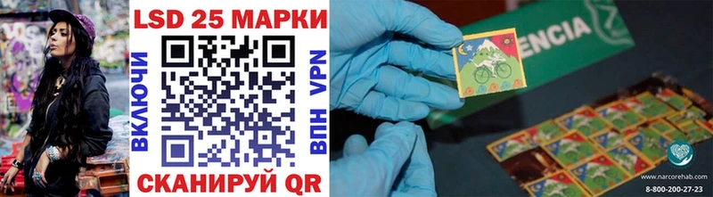 магазин продажи Славск Наркотические марки 1500мкг