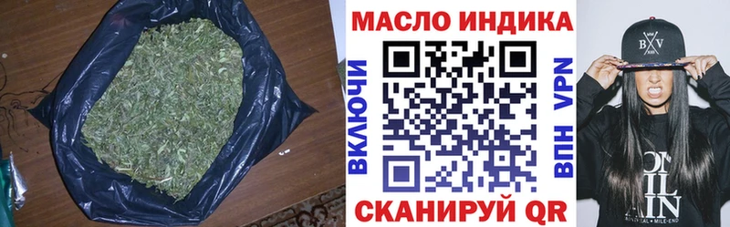 shop официальный сайт Славск Дистиллят ТГК вейп с тгк сколько стоит