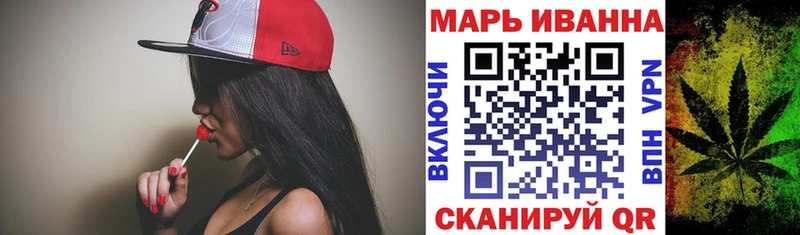 Марихуана OG Kush  Славск 